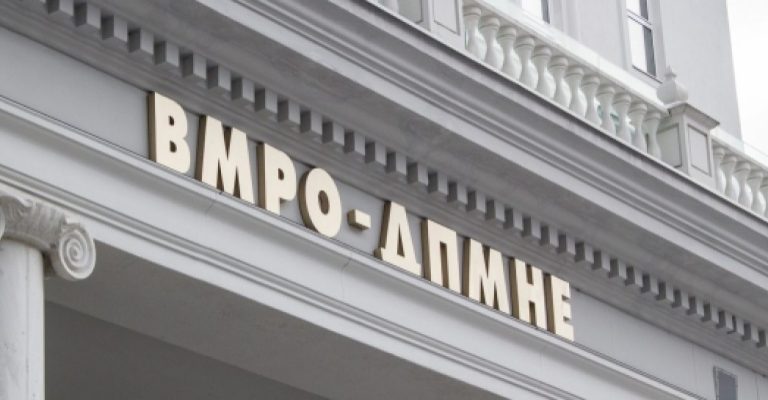 ВМРО-ДПМНЕ-СДС-и-ДУИ-сакаат-да-го-продадат-МЕПСО-на.jpg