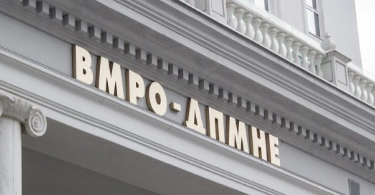 ВМРО-ДПМНЕ-СДС-не-знае-како-да-ја-оправда-егзотичната-винска.jpg