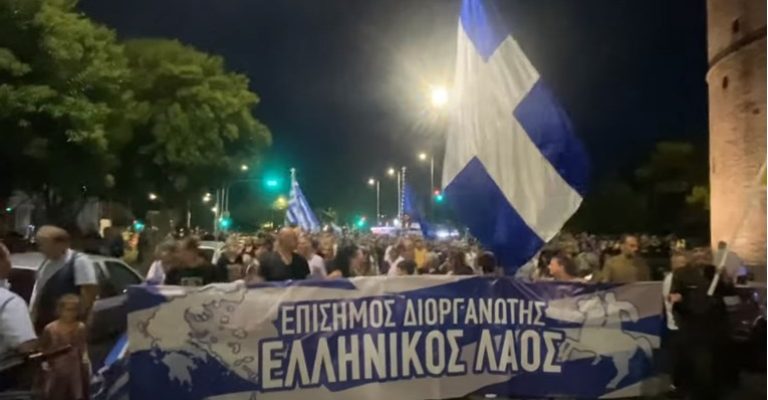 Видео-Во-Грција-протестираа-против-новите-лични-карти-„Имаат-чип.jpg