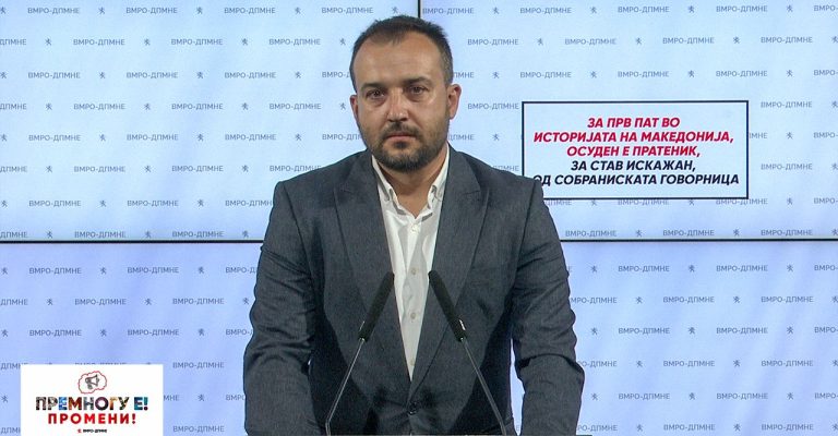 Видео-Лефков-За-прв-пат-во-историјата-на-Македонија-осуден.jpg