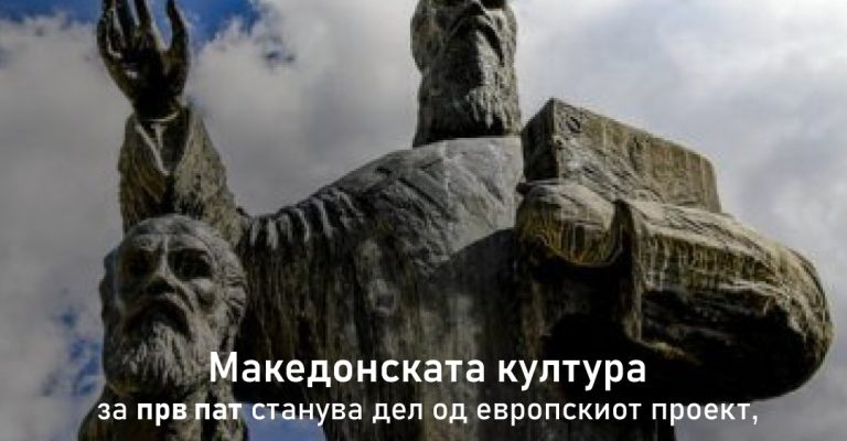 Костадиновска-Стојчевска-Македонската-култура-и-официјално-станува-дел-од-„Културните-патеки.jpeg