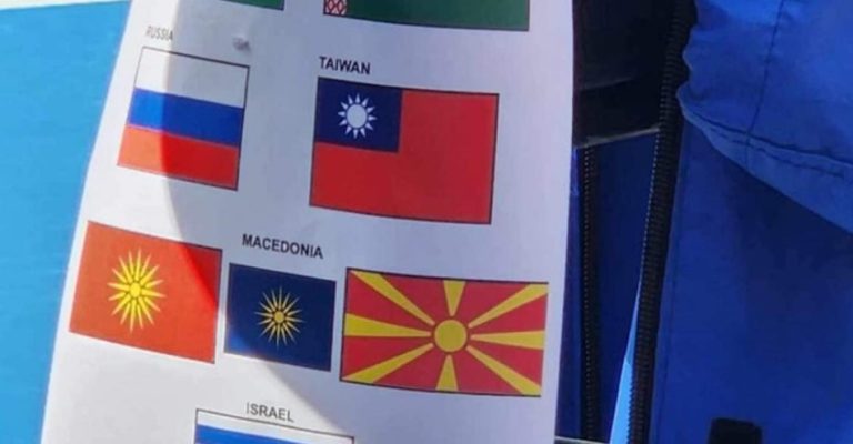 Македонската-заедница-во-Австралија-Mакедонското-знаме-е-забрането-на-„Австралија.jpg