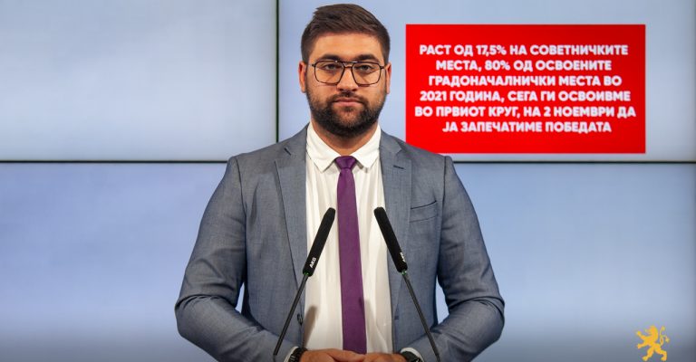 Манасиевски-24.10.2025.jpg