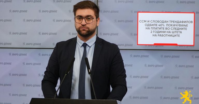 Манасиевски-28.01.2026.jpg