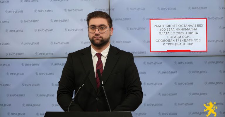 Манасиевски.jpg