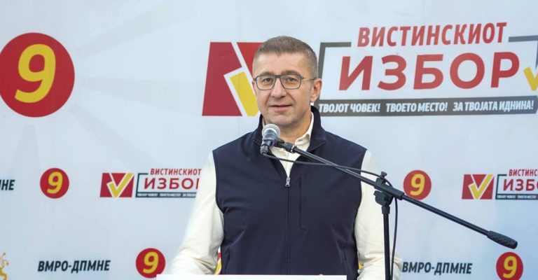 Мицкоски-2-1-1.jpg