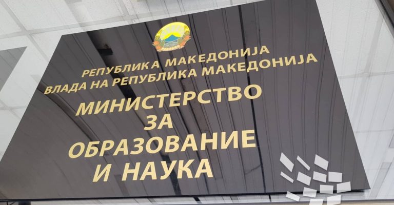 Од-понеделник-започнува-исплатата-на-средства-за-субвенциониран-студентски-оброк.jpg