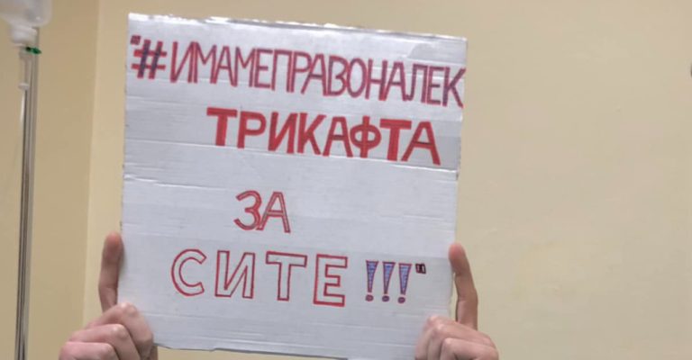 Пациентите-со-цистична-фиброза-етапно-се-вклучуваат-на-терапија-со.jpg