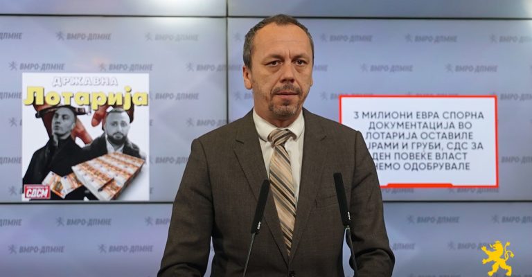 Петрушевски19.12.jpg