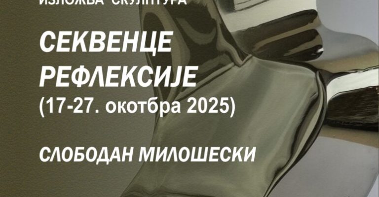 Плакат-2025.jpg