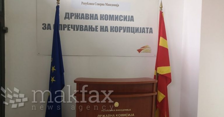 Платформата-на-граѓански-организации-за-борба-против-корупција-Остра-осуда.jpg