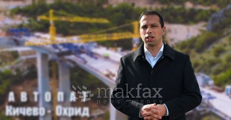 Раскинување-на-договорот-со-„Синохидро-за-автопатот-Кичево-–-Охрид.jpg