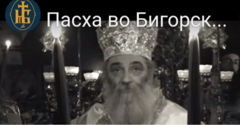 запис за БИГОРСКИ