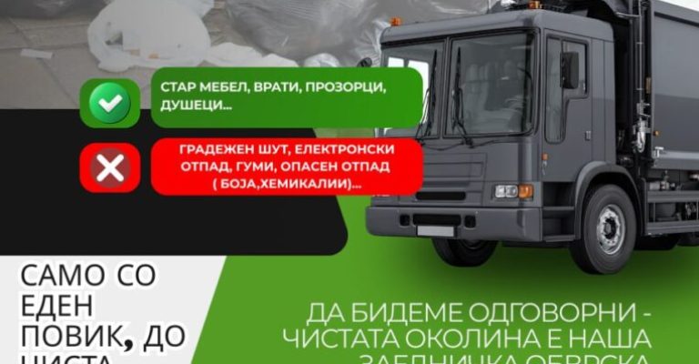 кабаст.jpg