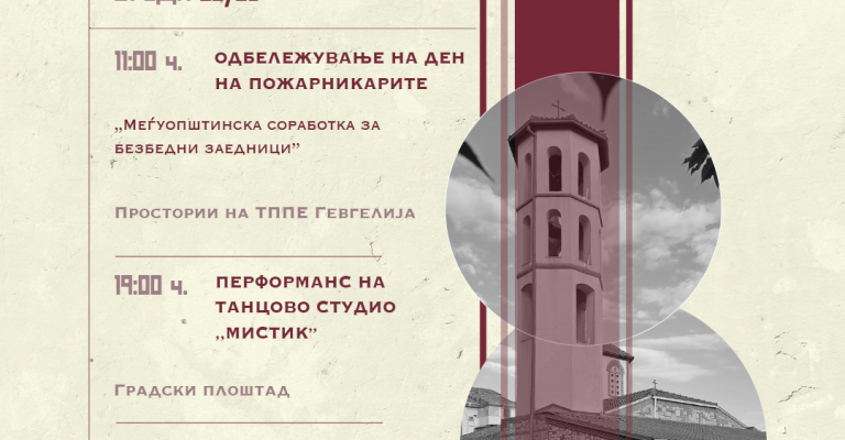 среда-пост.png